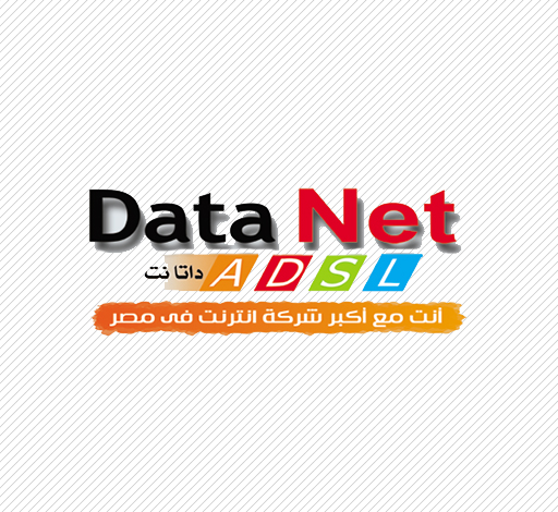 DATA NET